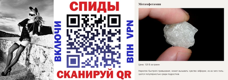 Амфетамин VHQ  Углегорск 