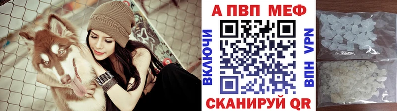 Alpha PVP крисы CK  блэк спрут как зайти  Углегорск 