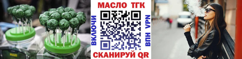 гидра рабочий сайт  Углегорск  Canna-Cookies конопля 