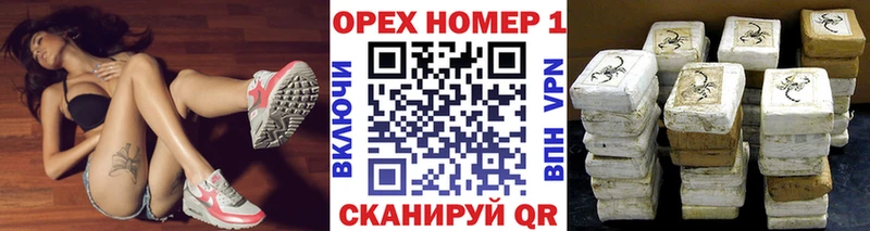 Кокаин Fish Scale  что такое наркотик  Углегорск 