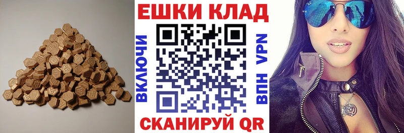 omg ссылка Углегорск Экстази 280мг