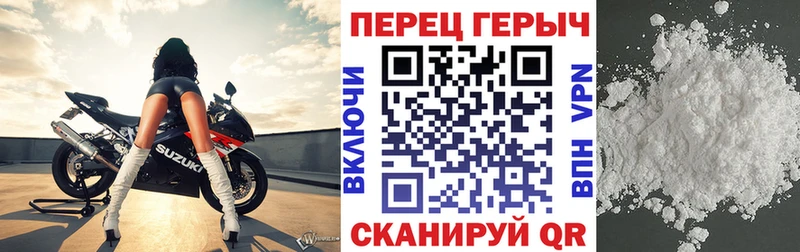 ГЕРОИН белый  kraken сайт  Углегорск  купить наркотики цена 