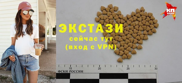 мяу мяу кристалл Абаза
