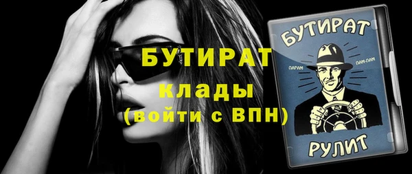 трава Абдулино