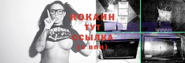 мяу мяу кристалл Абаза