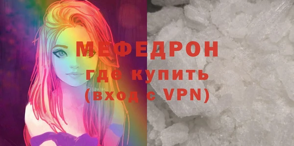 кокаин премиум Краснослободск