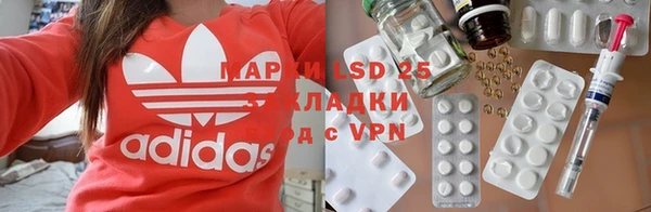 мяу мяу кристалл Абаза