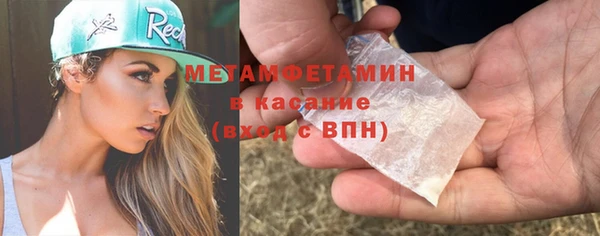 амф Тавда