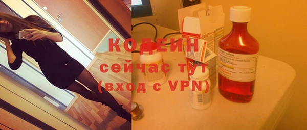 трава Абдулино