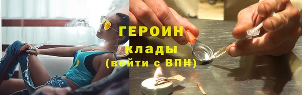 таблы Красноперекопск