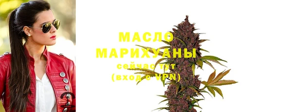 мяу мяу кристалл Абаза