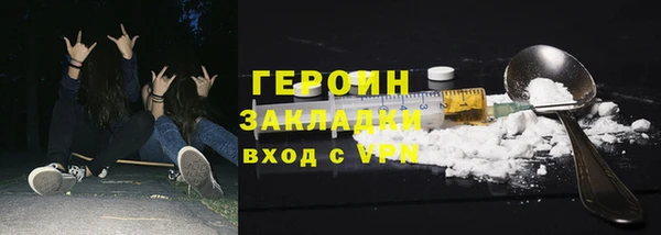 трава Абдулино