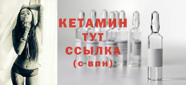 трава Абдулино