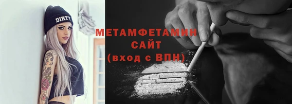 мяу мяу кристалл Абаза