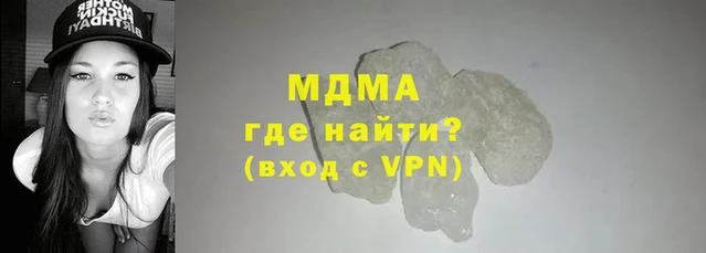 трава Абдулино