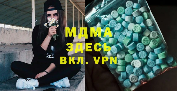 трава Абдулино