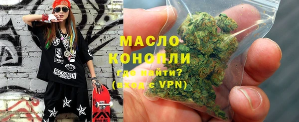 трава Абдулино