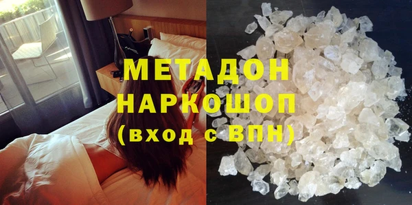 мяу мяу кристалл Абаза