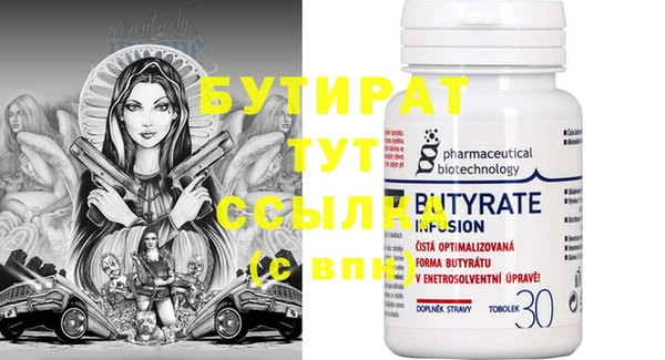 крисы Абинск