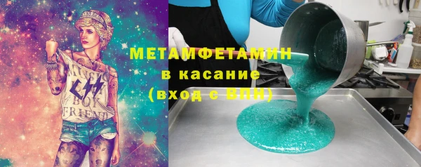 крисы Абинск