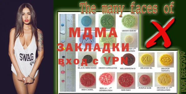 мяу мяу кристалл Абаза