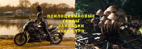 мяу мяу кристалл Абаза