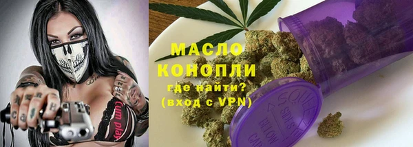 трава Абдулино
