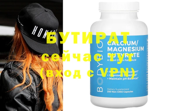крисы Абинск