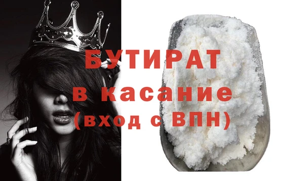 метадон Иннополис