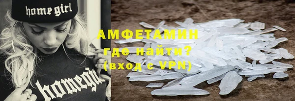 трава Абдулино