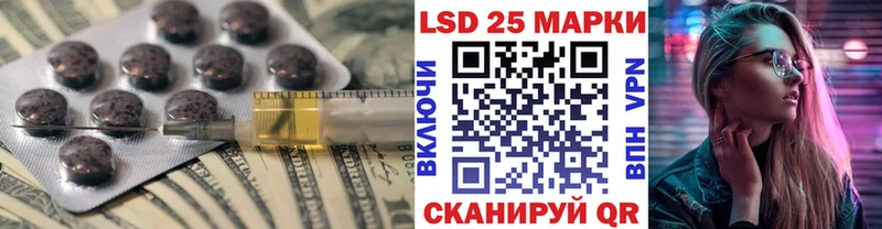 ЛСД экстази кислота  Углегорск 