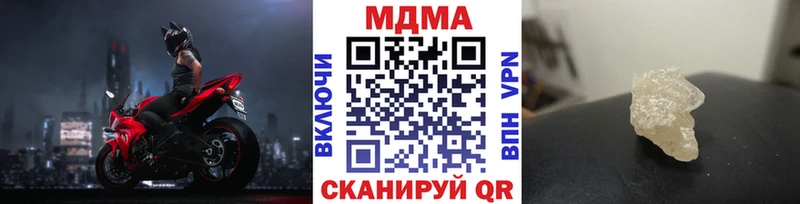 МДМА кристаллы  Углегорск 
