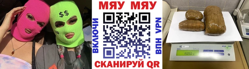 Мефедрон мука наркота Углегорск