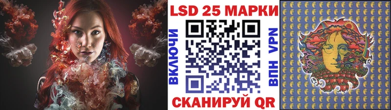 Наркотические марки 1,8мг  blacksprut ONION  Углегорск 